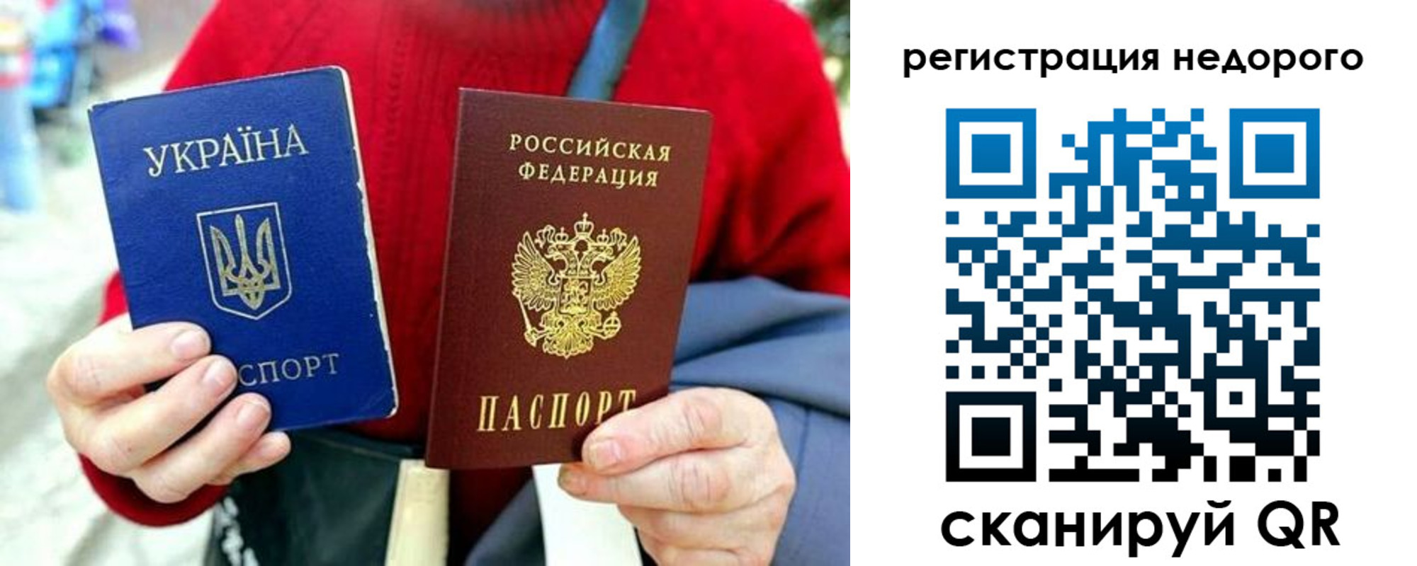 купить прописку в Татарске