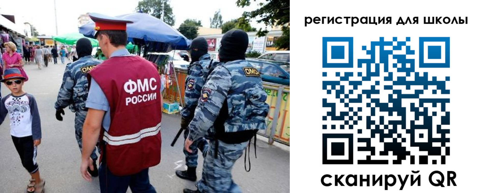 временная прописка в Татарске