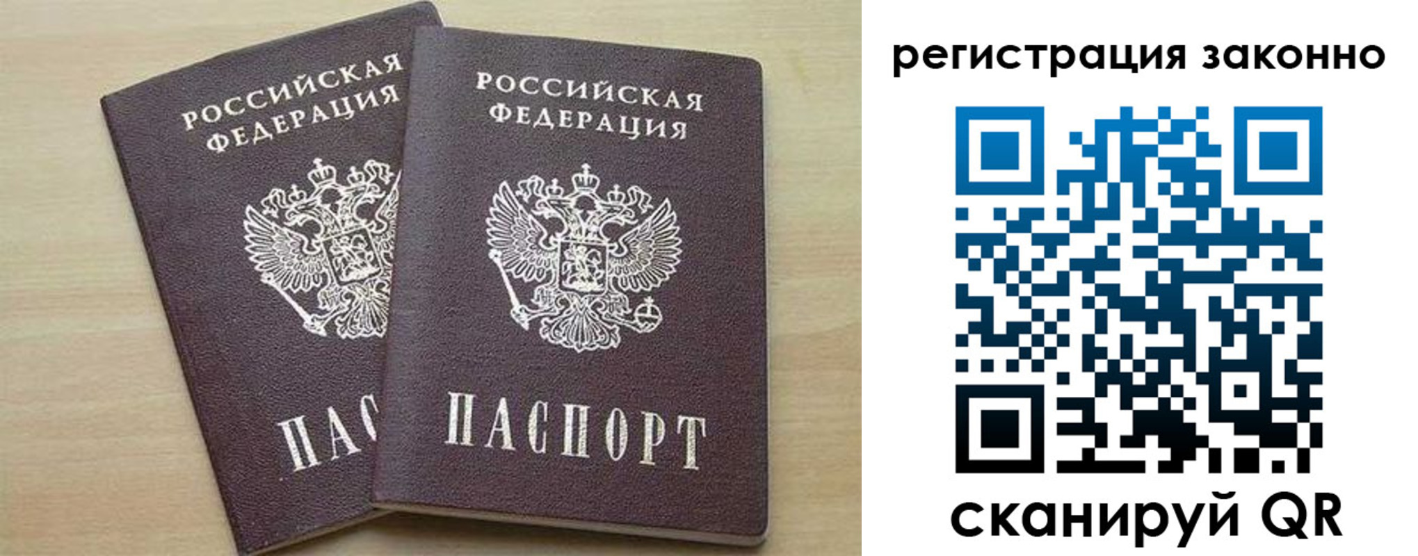 регистрация для школы в Татарске