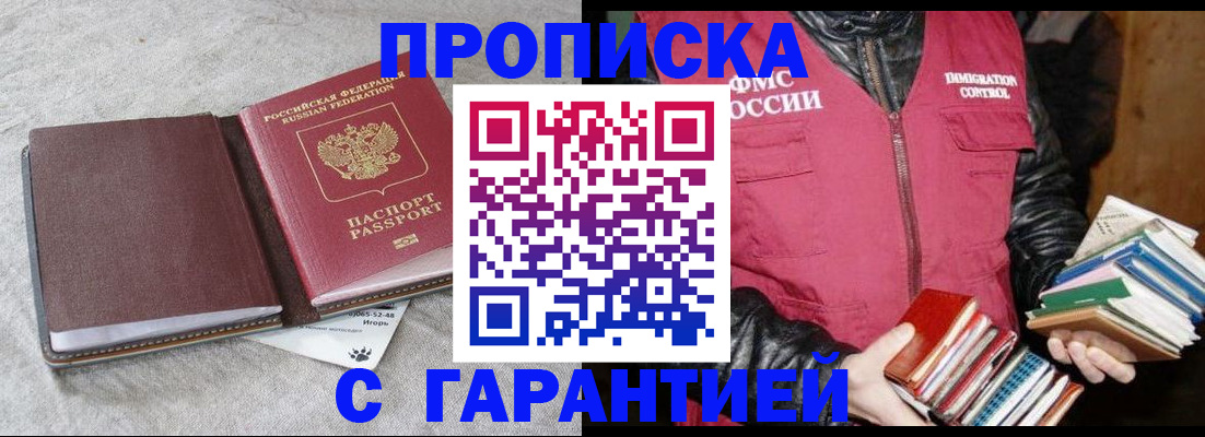 форма 3 в Татарске