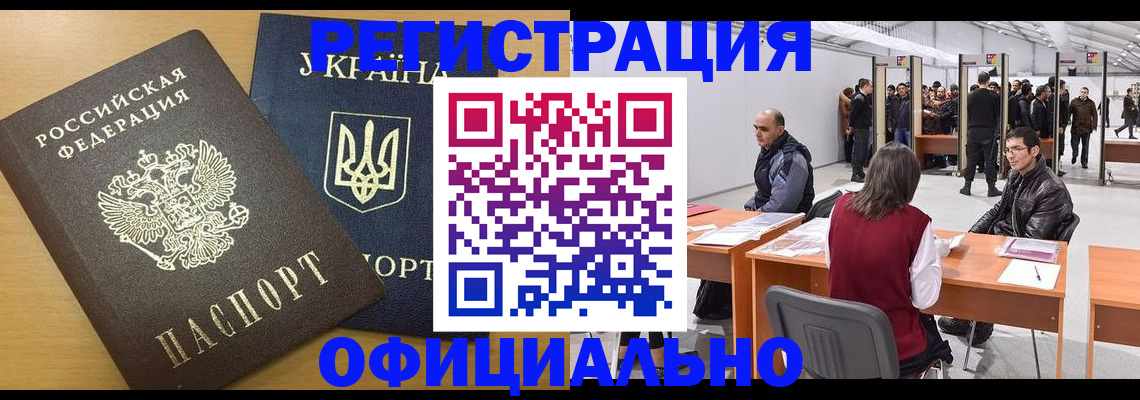 форма 3 в Татарске